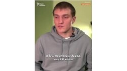 "Я действительно думал, что Россия хочет помочь народу Украины"