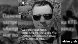 Скрин удаленной страницы в Фейсбуке "КП в Беларуси"