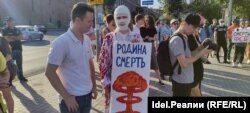 Акция "Путин — убийца" в Ереване, Армения, 20 августа 2023 года