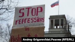 Плакат участника акции протеста у российского посольства в Берлине