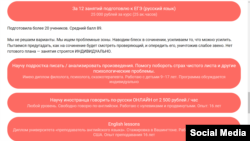 Госдеп упоминается в нижней красной плашке.