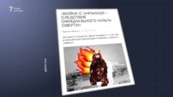 Издание "Верстка" о том, как Путин ведет на войну