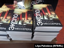 Тираж альбома – всего 500 экземпляров. Это уже библиографическая редкость