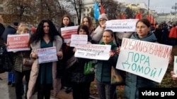 Стихийный митинг родственников мобилизованных в Москве, 07.11.2023