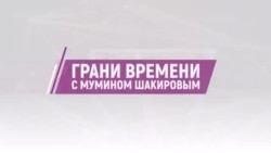 В какого бога верит Путин, кому подражает и хочет ли стать русским царем? l Грани времени с Мумином Шакировым