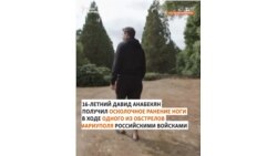 "Отношение к россиянам изменилось" 