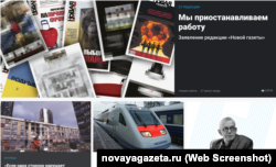 Главная страница сайта "Новой газеты" 28 марта 2022 года