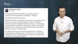 "Кредиттің кесірінен атыс болып, адамдар қаза болуы - билік үшін қауіпті сигнал"