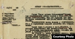 Донесение ИНО ГПУ о Вернере фон Альвенслебене. 1930. Источник: Архив СБУ