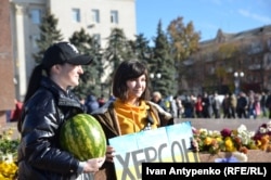 Деоккупация Херсона