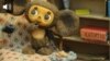 teaser Cheburashka 