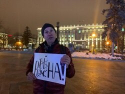 Одночный пикет против войны в Белгороде