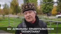 Почему татарстанцы не довольны правительством республики?