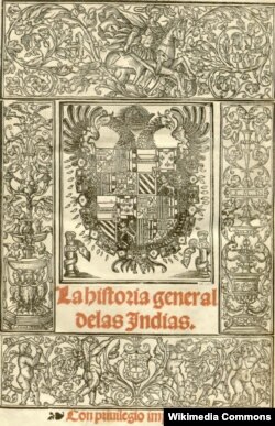 Титульный лист книги Гонсало Фернандеса де Овьедо-и-Вальдеса "Всеобщая и естественная история Индий, островов и материка моря-океана". Издание 1536 года