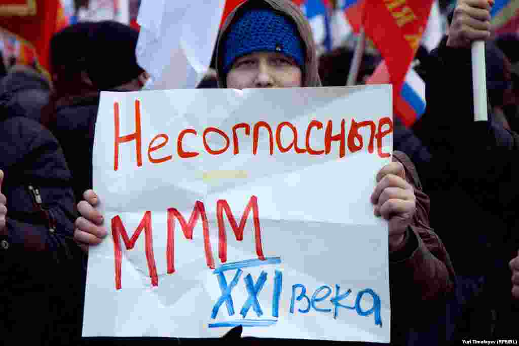 Сторонники Владимира Путина собрались на митинг в его поддержку на Манежной площади в Москве.