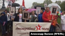 Бостон, 6 мая 2017 Акция "Бессмертный полк" 