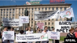 На митинге "Яблока" в поддержку малого бизнеса, 2006 г