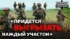 Война за воду? На что может пойти Россия после Донбасса | Донбасс.Реалии (видео)