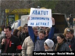 Митинг в Новомосковске