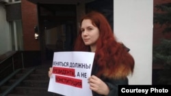 Ольга Кузнецова в пикете против поправок к Конституции