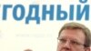 Промышленность упала без ВВП