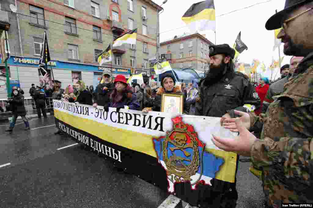 "Русский марш" на северо-западе Москвы