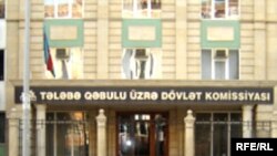 Tələbə Qəbulu üzrə Dövlət Komissiyası