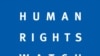 Логотип Human Rights Watch