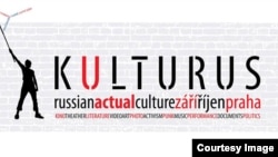 Фестиваль Kulturus