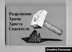 Обложка книги А.Горянина. Лондон, 1988. Вышла под псевдонимом Н.Потапович-Молинье.