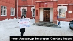 Участница акции. Надпись на плакате, написанная на удмуртском: "Минздрав ас визь сётом тыныд" ("Минздрав, ты в своем уме?")