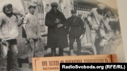 Историческая фотография времен Голодомора