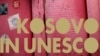 Косово не получило поддержки, необходимой для вступления в ЮНЕСКО