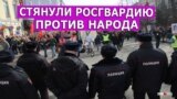 Подготовка к подавлению протеста в Шиесе. Leon Kremer #52