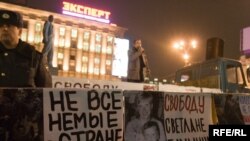 Как выясняется, не все немые даже в системе ФСИН. 30 октября, митинг в Москве в День политзаключенных