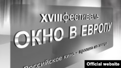 Российские зрители в Выборге увидели еще две новые картины.