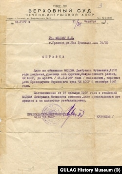 Справка о реабилитации Джабраила Медова (отца Якуба). 1961 год