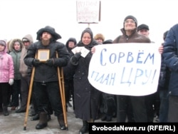 Митинг в Ульяновске "Нет базе НАТО" 26 марта