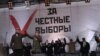 Митинг "За честные выборы", 24 декабря 2011 года на проспекте Сахарова в Москве