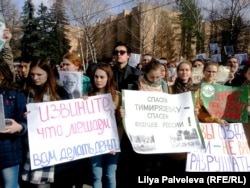 Митинг в защиту Тимирязевской академии, 2016 год