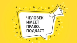 Школьники на скамье подсудимых. Как в России преследуют подростков