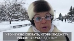 Откуда России взять денег?