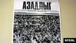 «Azadlıq» qəzeti - 1989