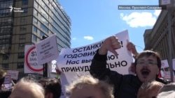 Народ против Собянина