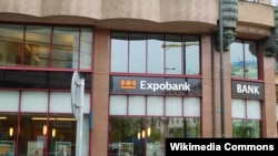 Филиал Expobank CZ в Праге