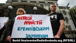 "Никакой амнистии кремлёвским преступникам" – лозунг одной из акций украинских активистов. Киев, 11 мая 2019 года