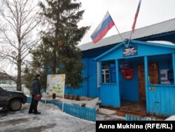 Администрация села Хоперское, Балашовский район