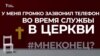 Больше, чем семь. Стучите, и вам заплатят. Когда перестанут сажать за репосты?