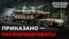 Сокращение армии Украины: как это повлияет на боевые действия на Донбассе? (видео)