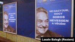"Не позволим Соросу смеяться последним", гласил плакат в будапештском метро (фото сделано летом 2017)